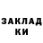 Кетамин ketamine squiggle