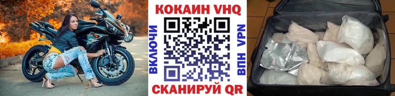 КОКАИН Перу  Купить  Медногорск 