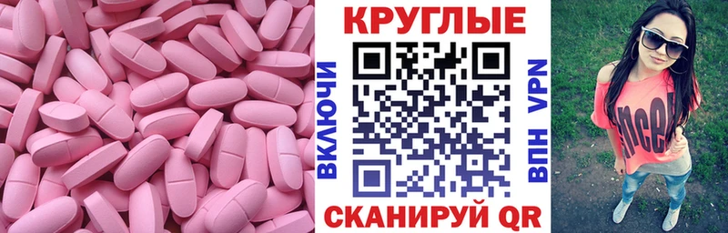 Экстази таблы  Купить  Медногорск 