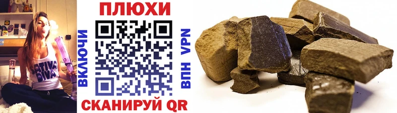 Гашиш хэш  Купить закладки  Медногорск 