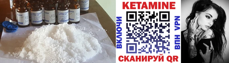 Купить  Медногорск  Кетамин VHQ 
