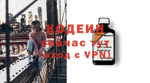 героин Лагань