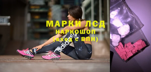 героин Лагань