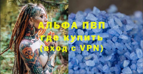 героин Лагань