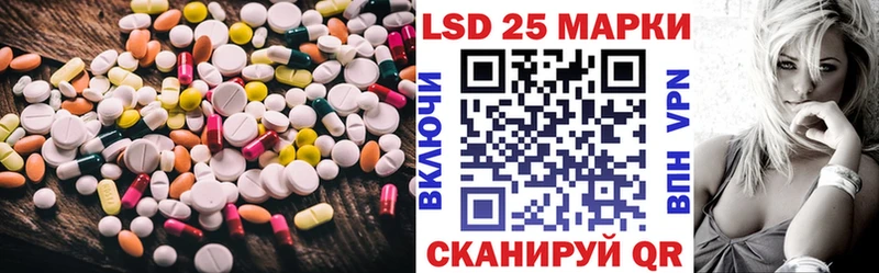 ЛСД экстази кислота  Купить  Медногорск 