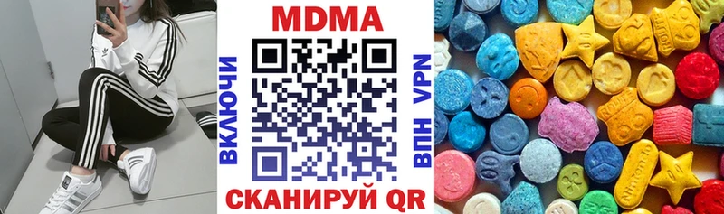 MDMA молли  Купить  Медногорск 