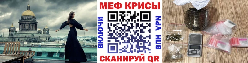 МЯУ-МЯУ 4 MMC  Медногорск 