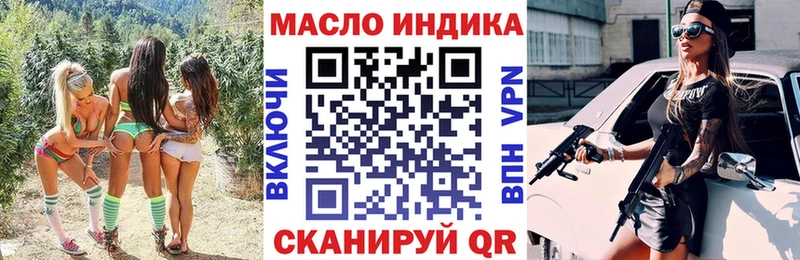 Дистиллят ТГК THC oil  Купить где  Медногорск 