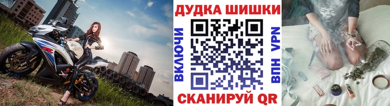 Купить закладки Медногорск Шишки марихуана семена